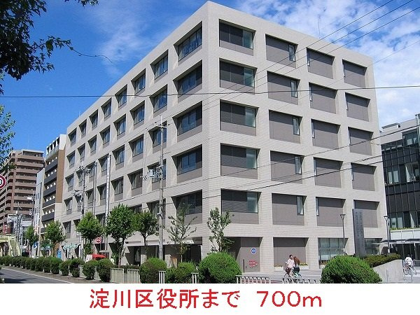 ハイツＡｎｔｏｐｏの周辺|淀川区役所まで700m