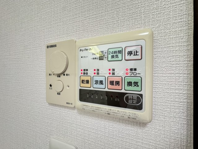 東中山一丁目戸建の設備