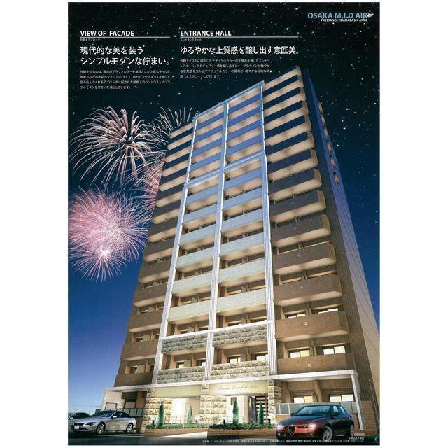 プレサンス天満橋アンジェ