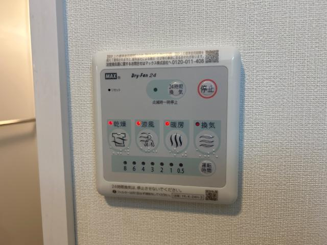（仮称）淀川区三津屋南新築マンションの設備|浴室乾燥機（イメージ）