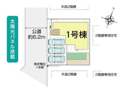 【区画図】 | blooming garden北本市中丸7丁目　新築住宅