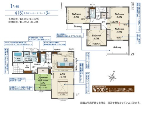 【間取り】 | blooming garden北本市中丸7丁目　新築住宅 | 大家族やプラスアルファの部屋が欲しい方へおすすめ！ライフスタイルの変化に合わせて5LDK対応可の間取りプラン