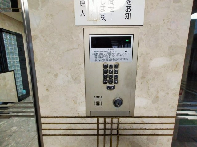 AP850 ラ・レジダンス・ド・京橋 609のセキュリティ|



