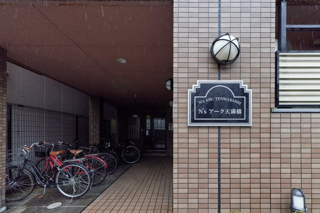 AP148 N’Sアーク天満橋 102の外観|



