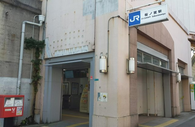 AP125 ハイライフ中野 307の外観|



