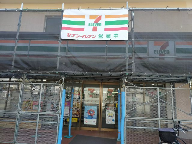 AP125 ハイライフ中野 307の外観|



