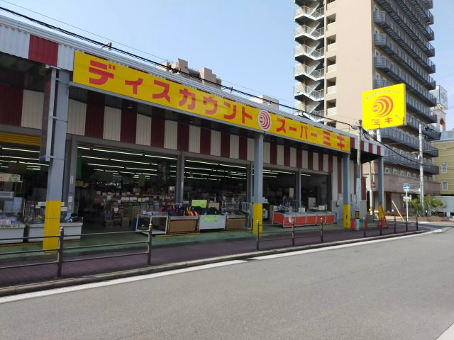 AP125 ハイライフ中野 307の外観|



