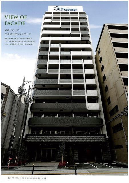 プレサンス扇町駅前の外観