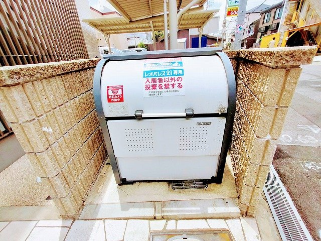 クレイノピノワール三津屋北のその他