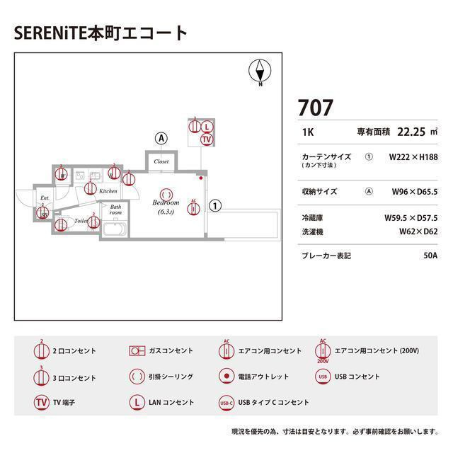 SERENiTE本町エコートの庭