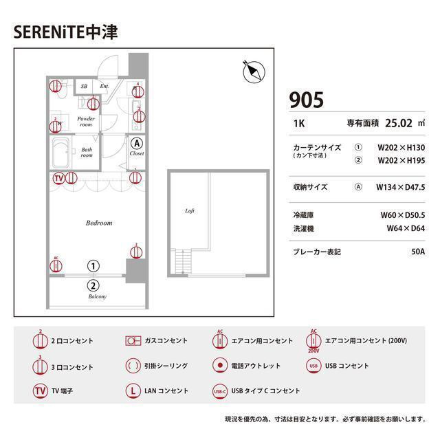 SERENiTE中津の庭