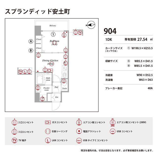 スプランディッド安土町の庭