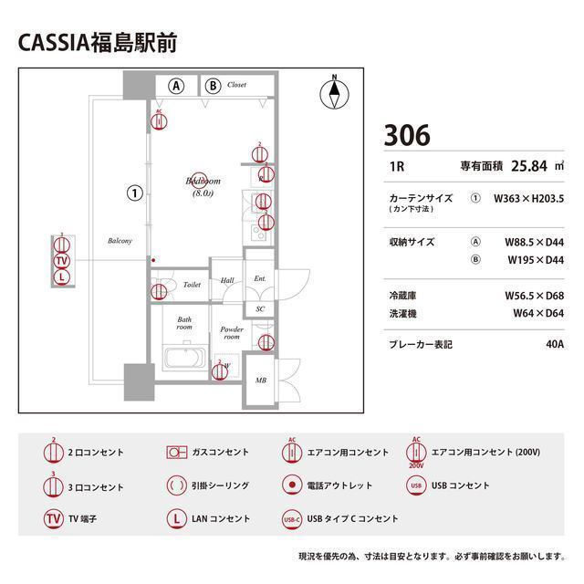 CASSIA福島駅前の庭