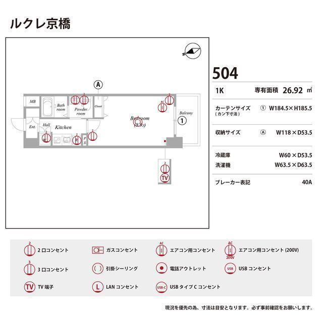 レジデンス京橋スクエアの庭