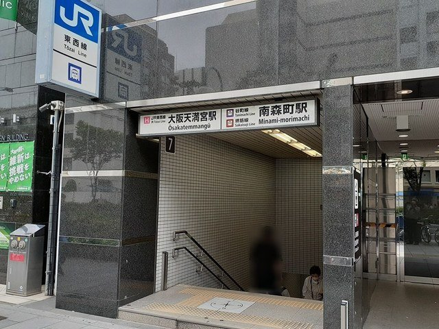 ＳＥＲＥＮＡ大阪天満宮の周辺|大阪メトロ南森町駅まで573m