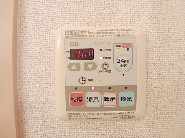 ゾーナ・オヴェストのその他