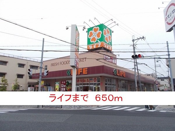 ゾーナ・オヴェストの周辺|ライフまで650m