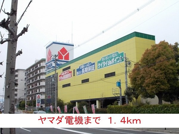ゾーナ・オヴェストの周辺|ヤマダ電機まで1400m
