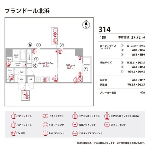 プランドール北浜の庭