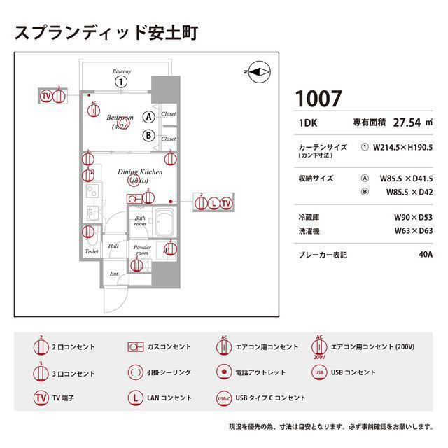 スプランディッド安土町の庭