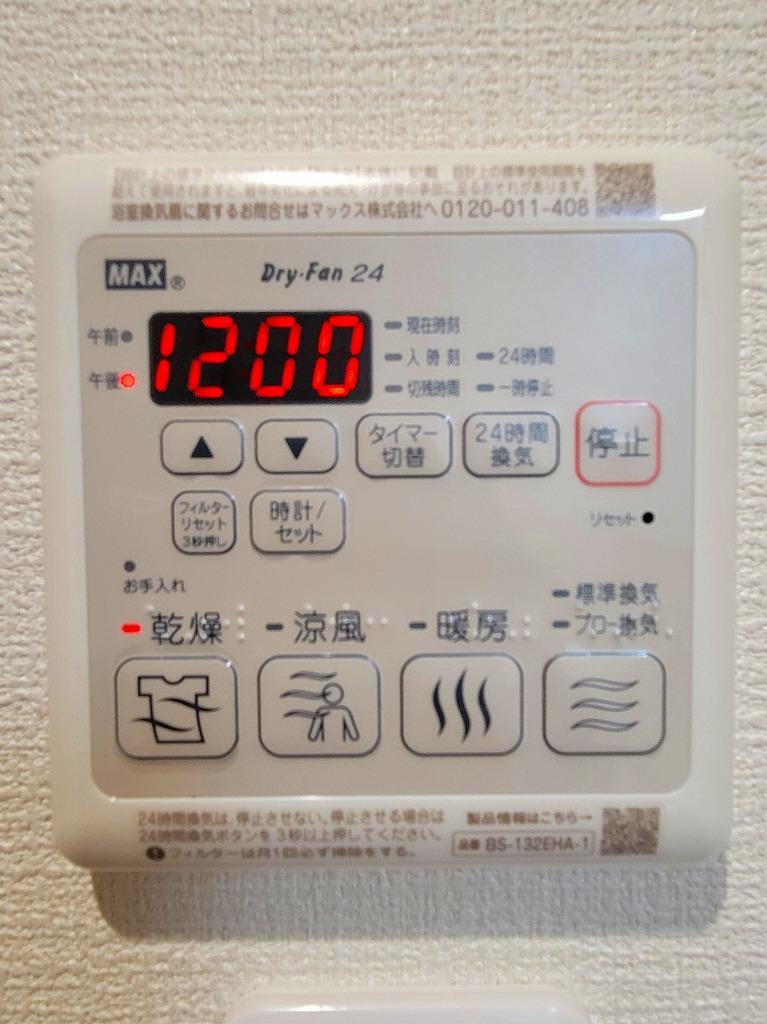 シルフィードうめきたの設備