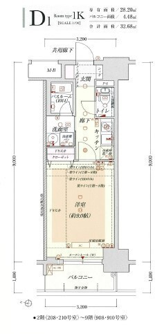セレッソコート新大阪の間取り