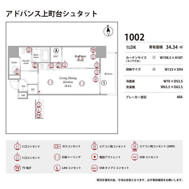 アドバンス上町台シュタットの庭