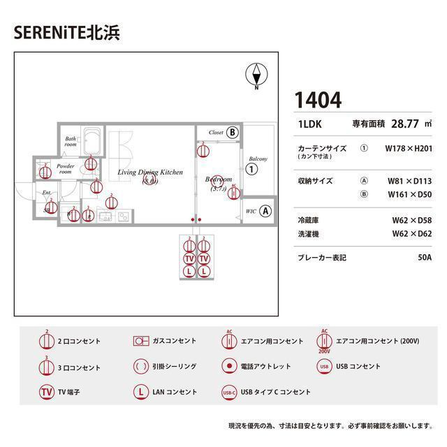 SERENiTE北浜の庭
