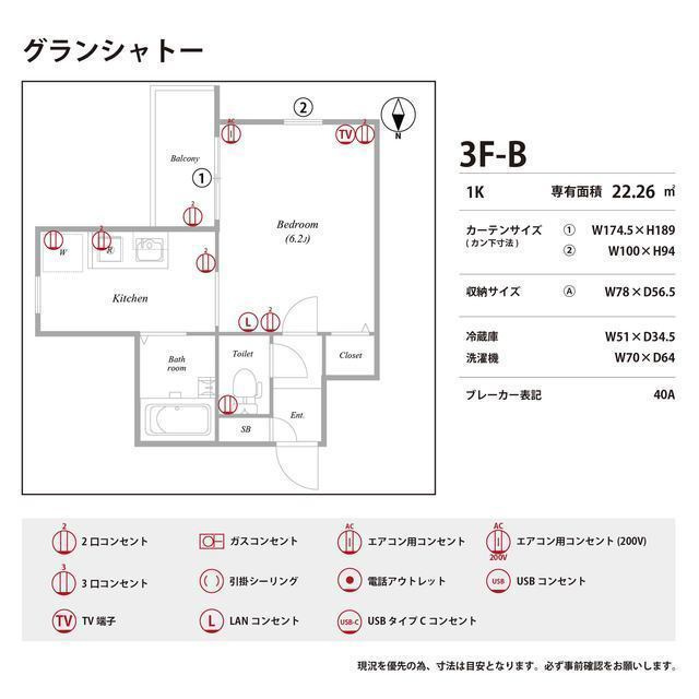 グランシャトーの庭