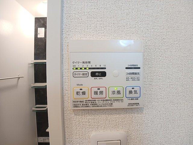 シャルマン・トレーズのその他