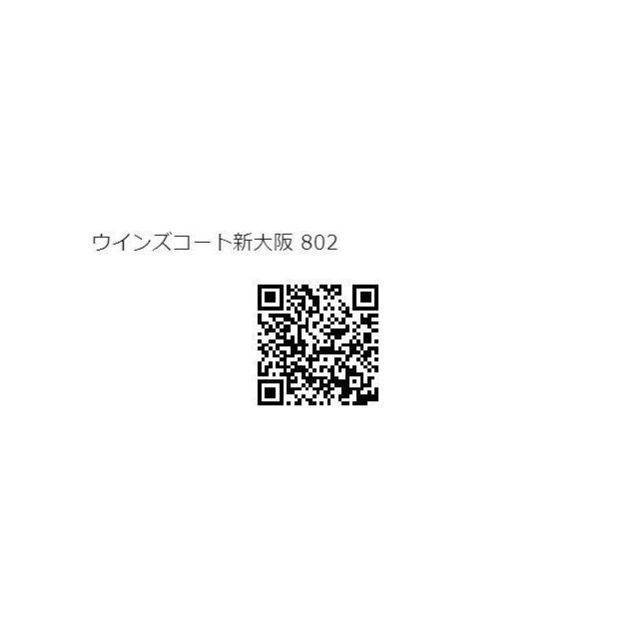 ウインズコート新大阪のその他
