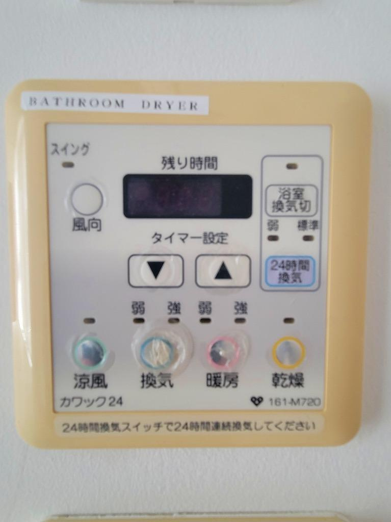 アクアプレイス大阪レジェンドⅡの設備