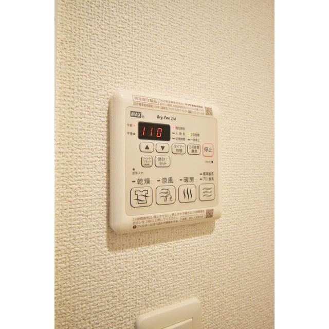 エスリード京橋グランツの設備