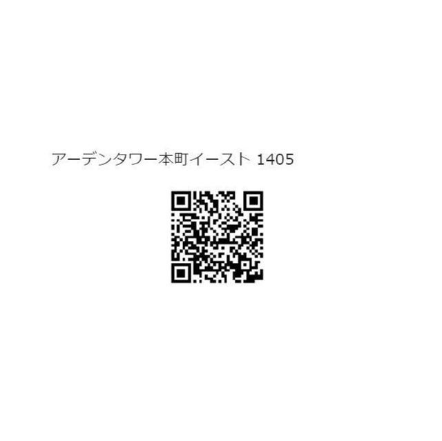 アーデンタワー本町イーストのその他