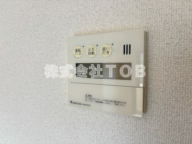 【設備】 | ヴェールボワ・デリ | 給湯リモコン