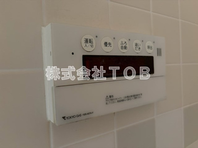 【設備】 | ヴェールボワ・デリ | 給湯リモコン　バスルーム