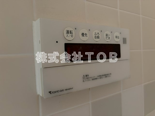 【設備】 | ヴェールボワ・デリ | 給湯リモコン　バスルーム