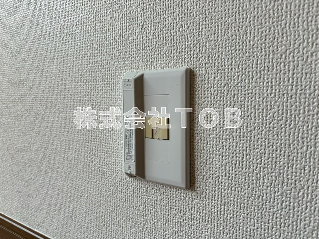 【その他】 | ヴェールボワ・デリ | 光コンセント