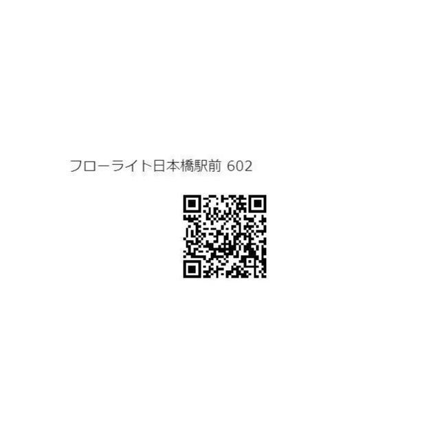 Gramercy Nipponbashiのその他