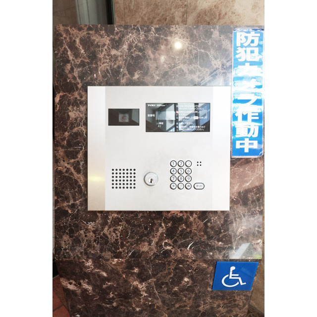 アーデン堺筋本町のその他共用部分