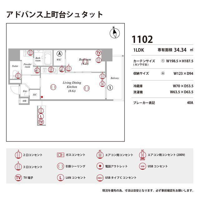 アドバンス上町台シュタットの庭
