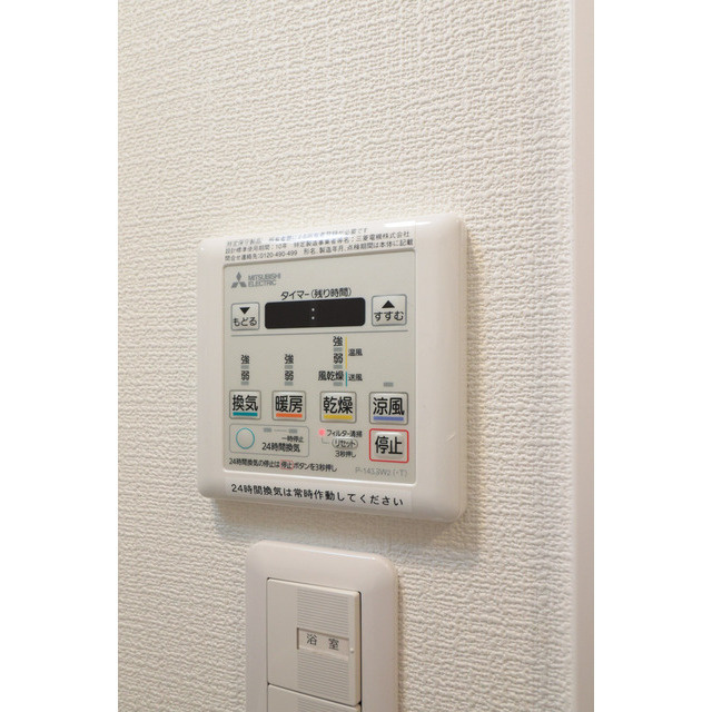 アドバンス上町台シュタット