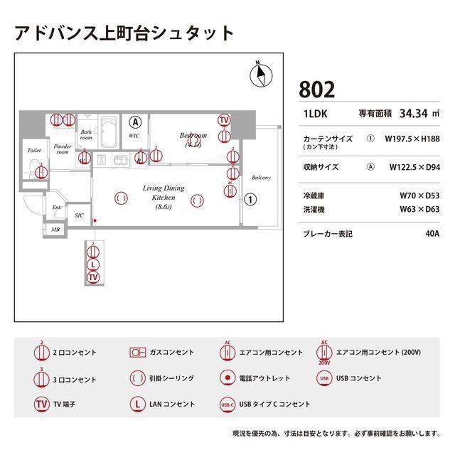 アドバンス上町台シュタットの庭