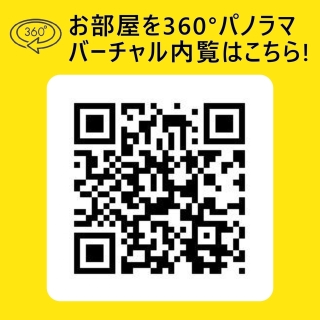 Luxe新大阪SOUTH