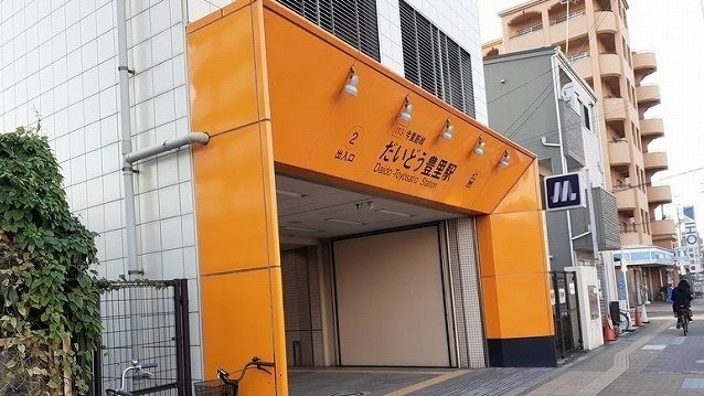 コンフォート大道の周辺|地下鉄今里筋線だいどう豊里駅まで700m