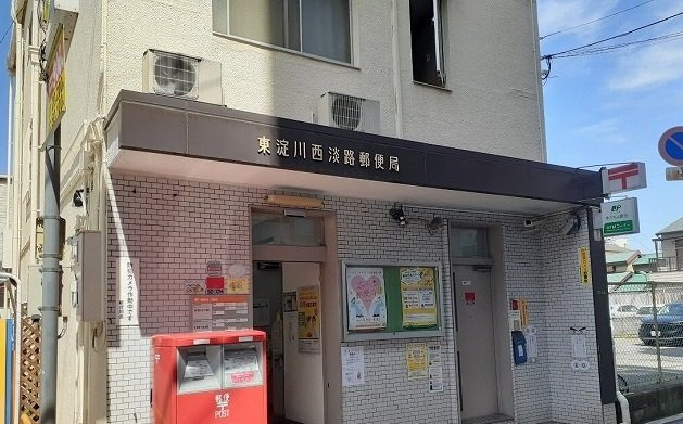 ラ・カーサ　ファミッリアの周辺|西淡路郵便局まで210m