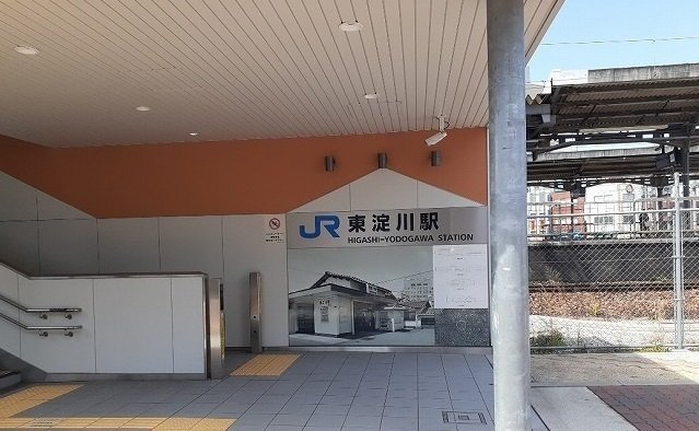 ラ・カーサ　ファミッリアの周辺|JR東淀川駅まで500m