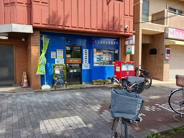 ヒカルサ大阪南恩加島の周辺|大正南恩加島郵便局まで470m