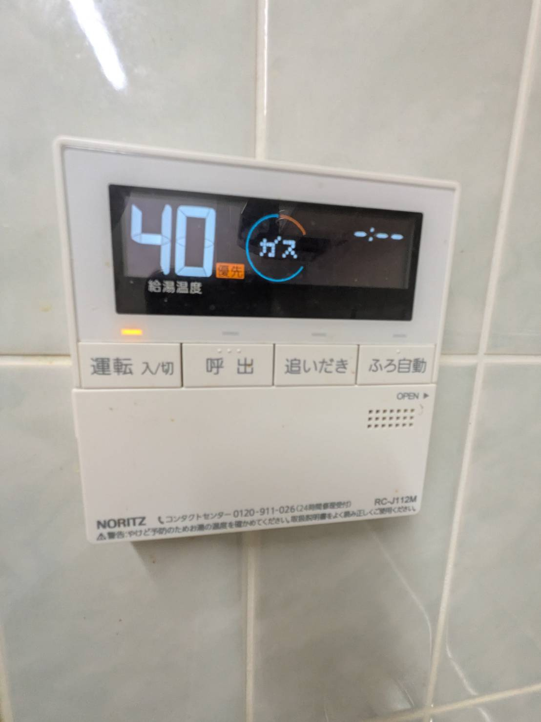 キングマンションアンティオーネ御幣島イーストヴェールの設備