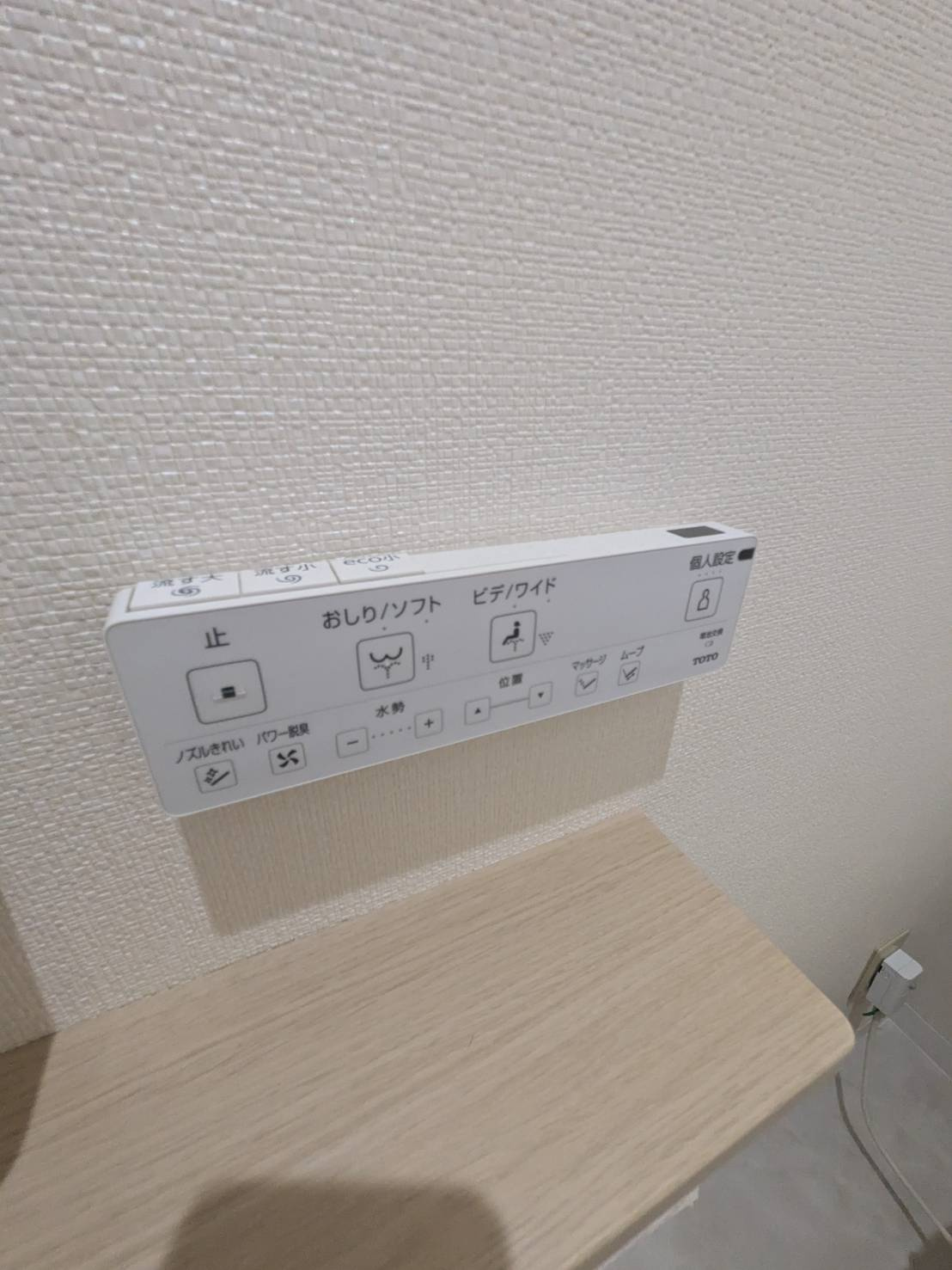 キングマンションアンティオーネ御幣島イーストヴェールの設備